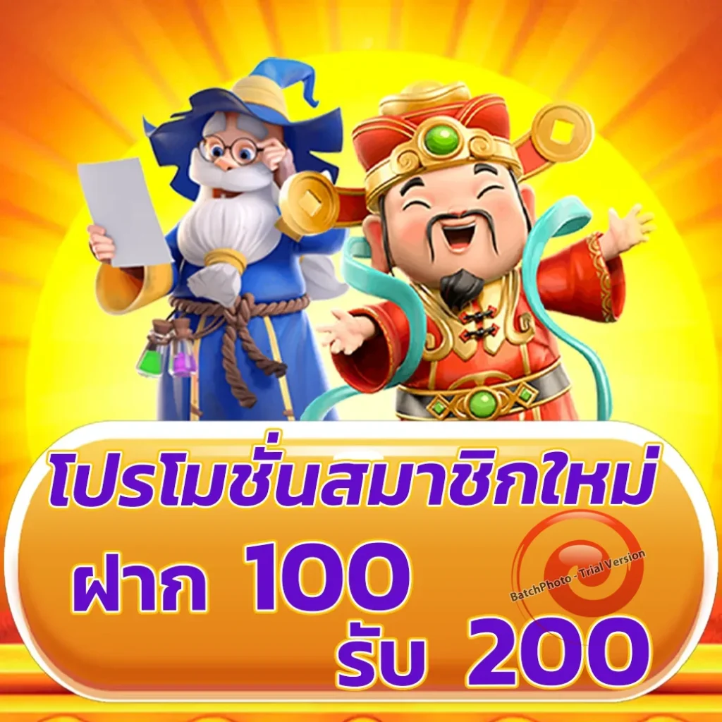 อัปเดต g2g1-bet